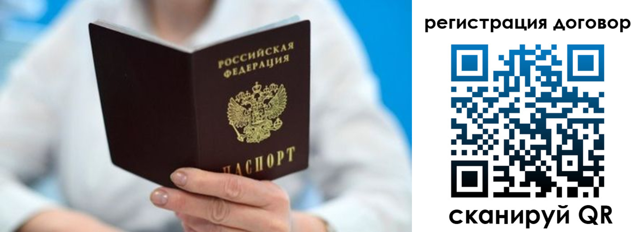 прописка для военкомата в Немане