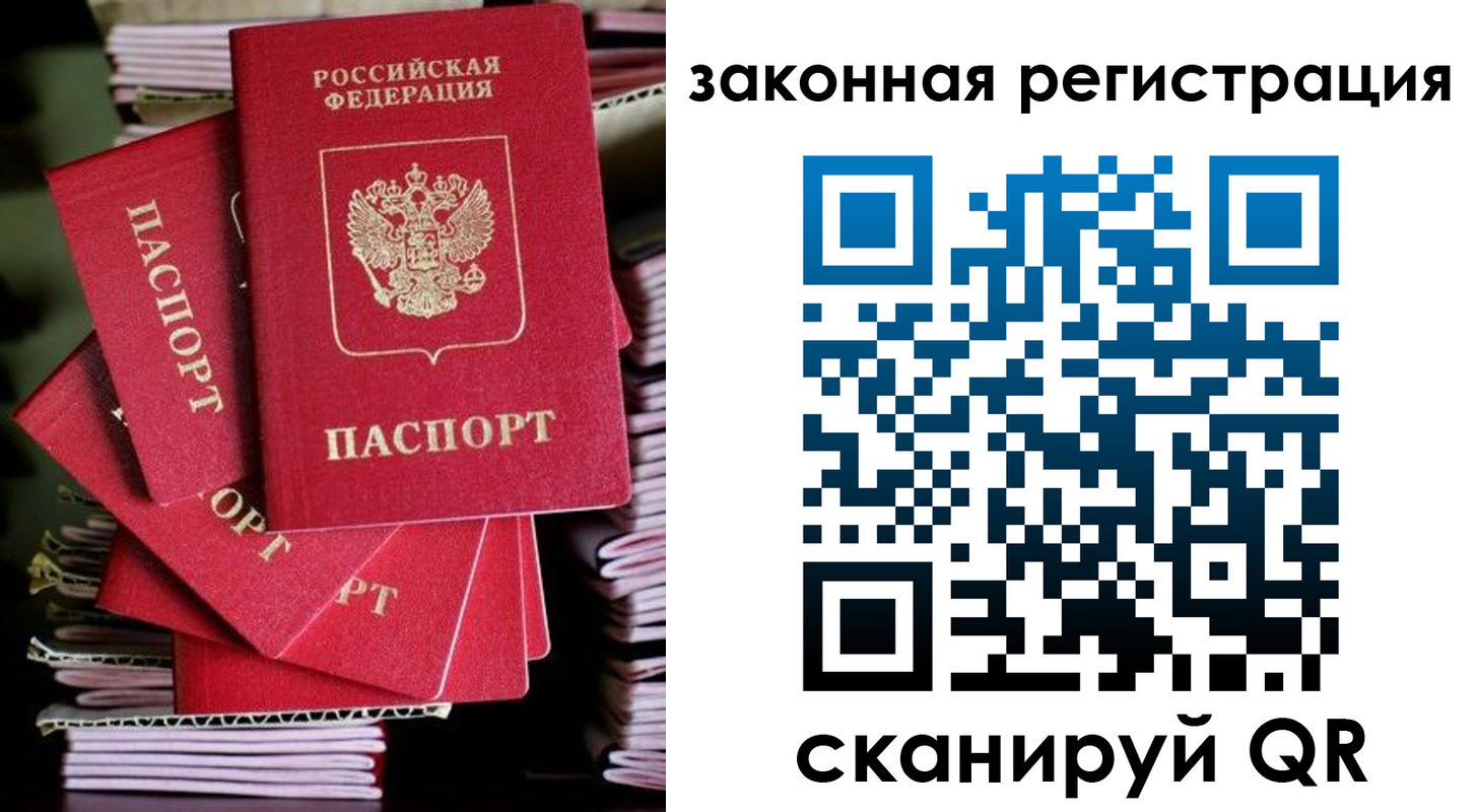 регистрация в Немане